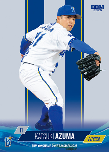 新作情報】「BBM横浜DeNAベイスターズベースボールカード2026」相川