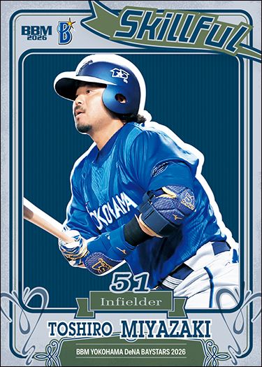 SK3 宮﨑敏郎