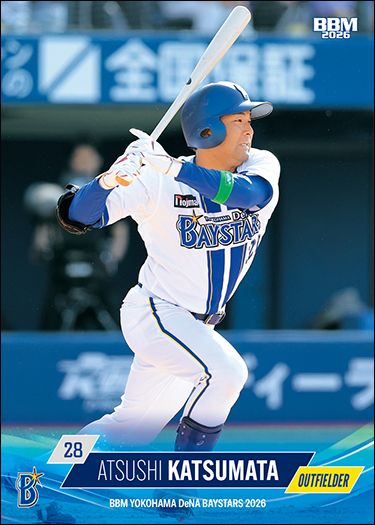 DB61 勝又温史