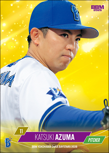 新作情報】「BBM横浜DeNAベイスターズベースボールカード2026」相川