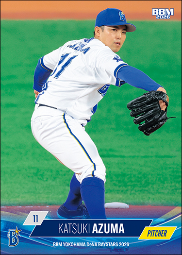 新作情報】「BBM横浜DeNAベイスターズベースボールカード2026」相川