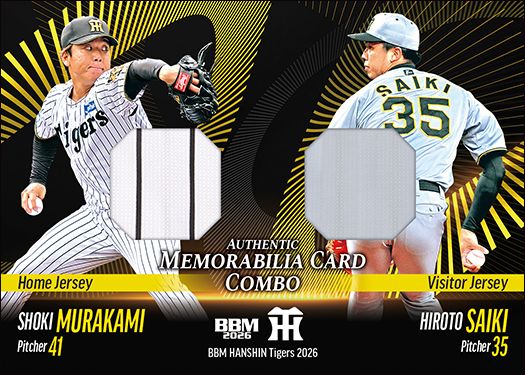 MET4　才木浩人 × 村上頌樹　コンボジャージーカード