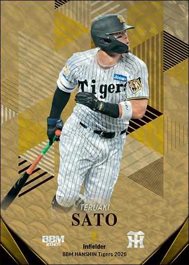 新作情報】「BBM阪神タイガースベースボールカード2026」目指せ！ 連覇