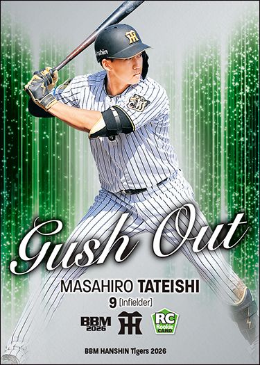 GO1　立石正広