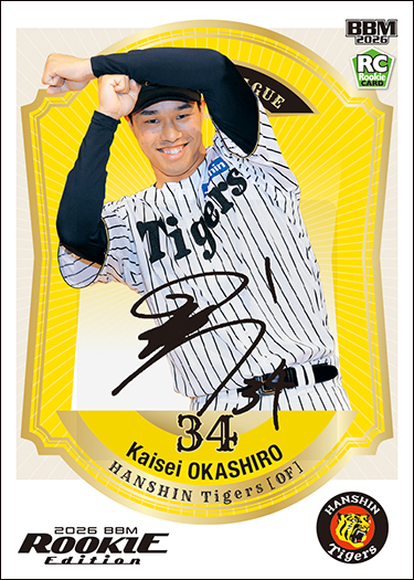 新作情報】「BBM阪神タイガースベースボールカード2026」目指せ！ 連覇