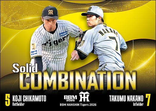 T78　中野拓夢 × 近本光司