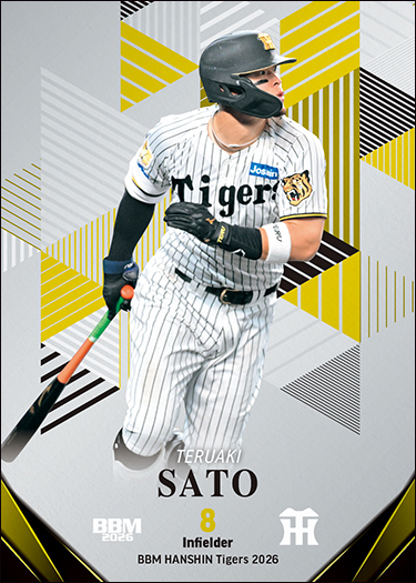 新作情報】「BBM阪神タイガースベースボールカード2026」目指せ！ 連覇