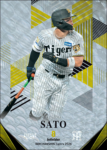 新作情報】「BBM阪神タイガースベースボールカード2026」目指せ！ 連覇