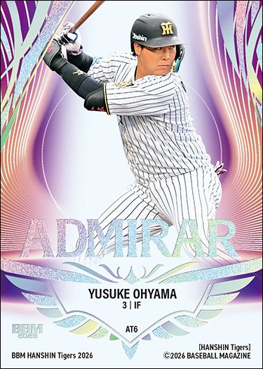 新作情報】「BBM阪神タイガースベースボールカード2026」目指せ！ 連覇