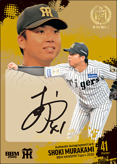 新作情報】「BBM阪神タイガースベースボールカード2026」目指せ！ 連覇