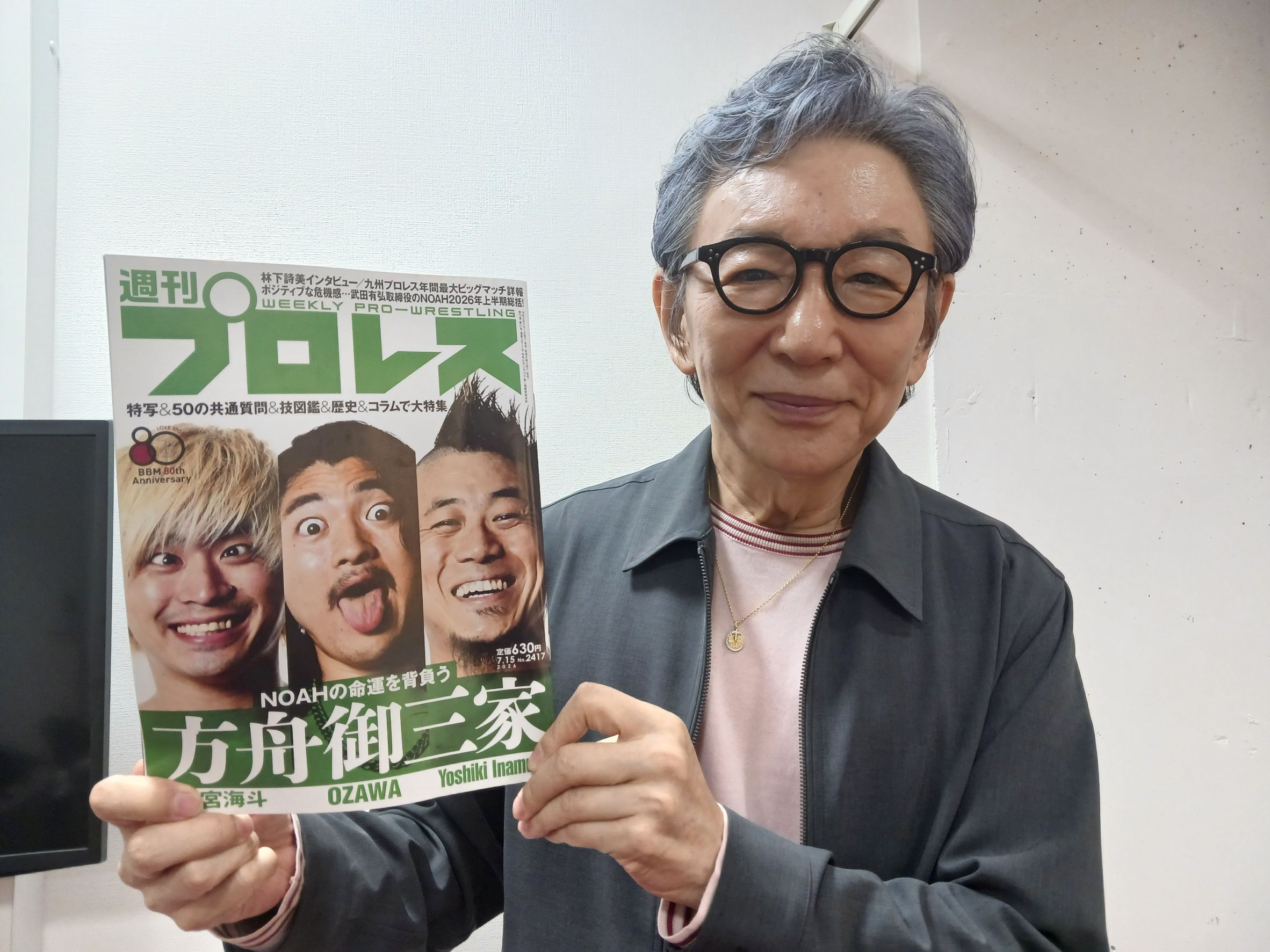 古舘伊知郎さんがNOAH7・18大阪特別実況!「拳王は丸藤正道の“自由奔放