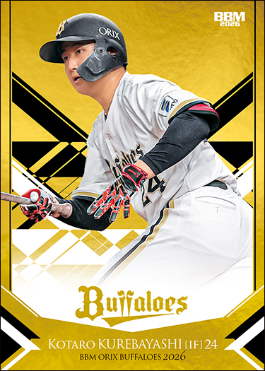 新作情報】「BBMオリックス・バファローズベースボールカード2026