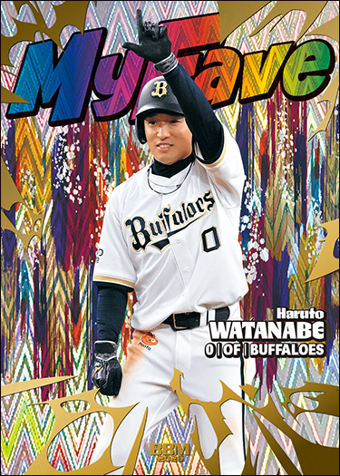 新作情報】「BBMオリックス・バファローズベースボールカード2026