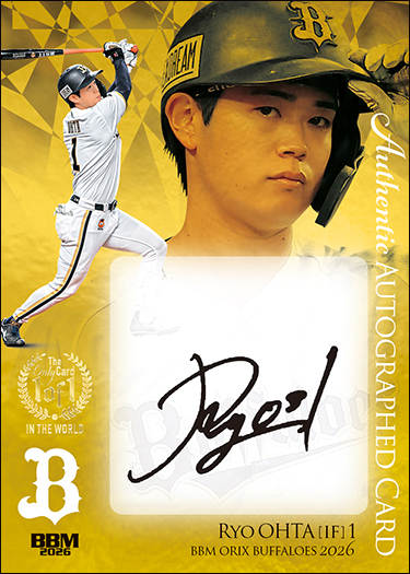 新作情報】「BBMオリックス・バファローズベースボールカード2026