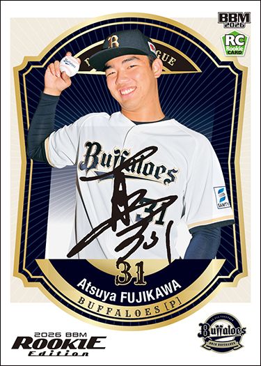 ルーキー限定直筆サインカード 藤川敦也
