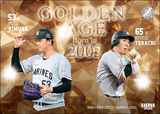 M77　木村優人＆寺地隆成