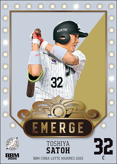 EM1　佐藤都志也