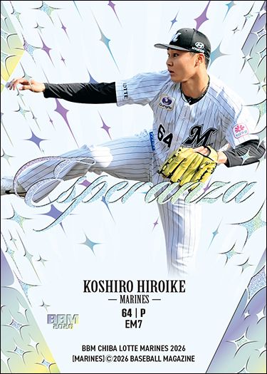 EM7　廣池康志郎
