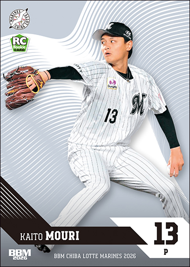 新作情報】「BBM千葉ロッテマリーンズベースボールカード2026
