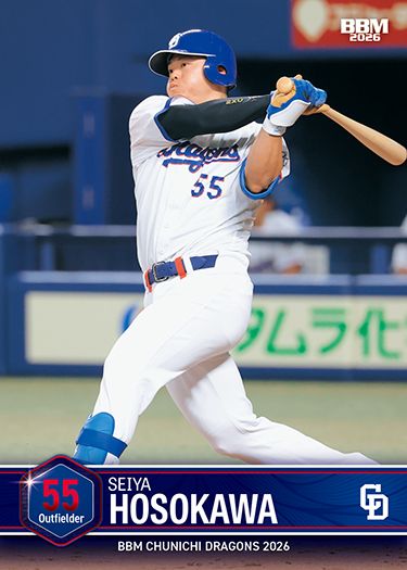 D65　細川成也