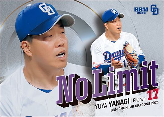 NL1　柳　裕也