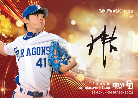 【直筆サインカード 28/90】BBM ベースボールカード 浅尾拓也 中日ドラゴンズ (スペシャルインサートカード/OB) 35周年＆週刊ベースボール4000号記念 スペシャルバージョン 新作情報】「BBM中日ドラゴンズベースボールカード2026」ドラゴンズの