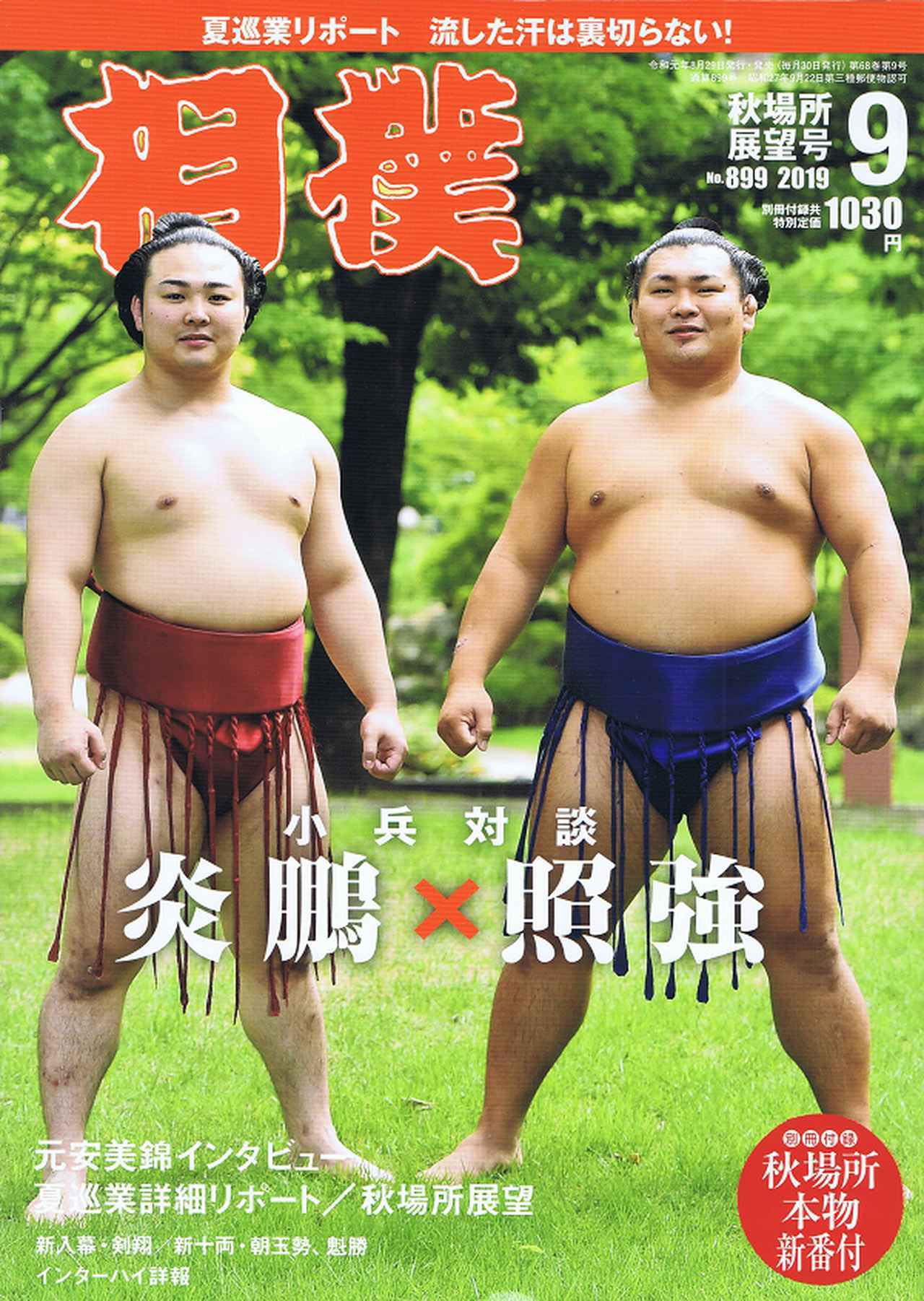 V.A ナスカ・カー ファンタスティック・エクスプロージョン 常盤響 HARCO