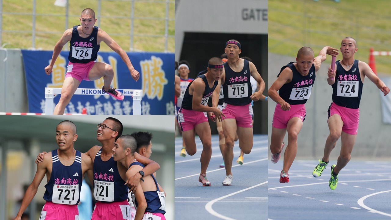 洛南高校　リバーシブル 陸上】滋賀インターハイ 洛南高が男子総合で3年連続13回目の栄冠へ