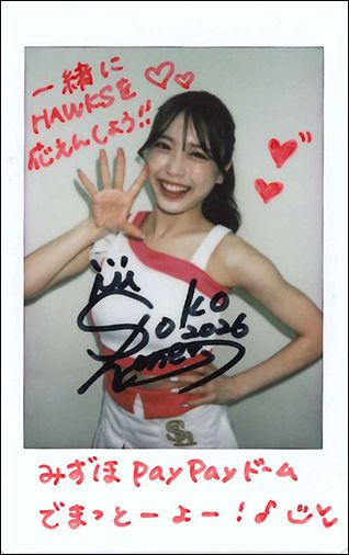 チェキ　SHOKO（Honeys）
