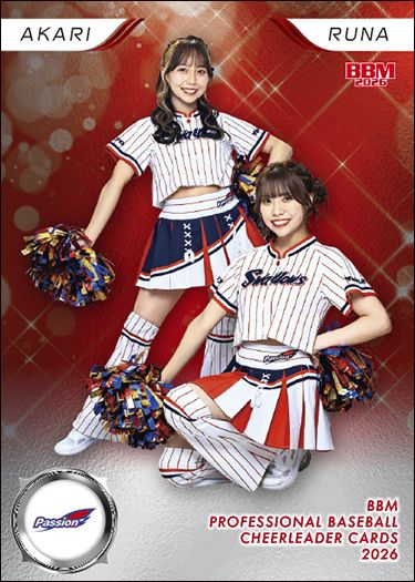 SP17　AKARI＆RUNA（Passion）