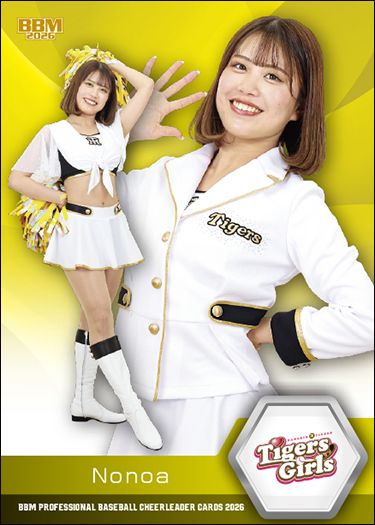 T01　Nonoa（TigersGirls）©︎ 阪神タイガース