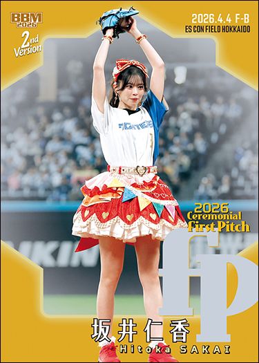 FP14 坂井仁香 銀紙版