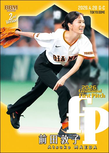 FP24 前田敦子