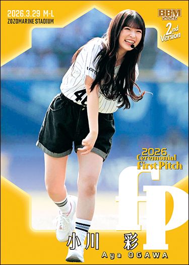FP04 柴田柚菜