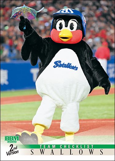 No.600 東京ヤクルトスワローズ