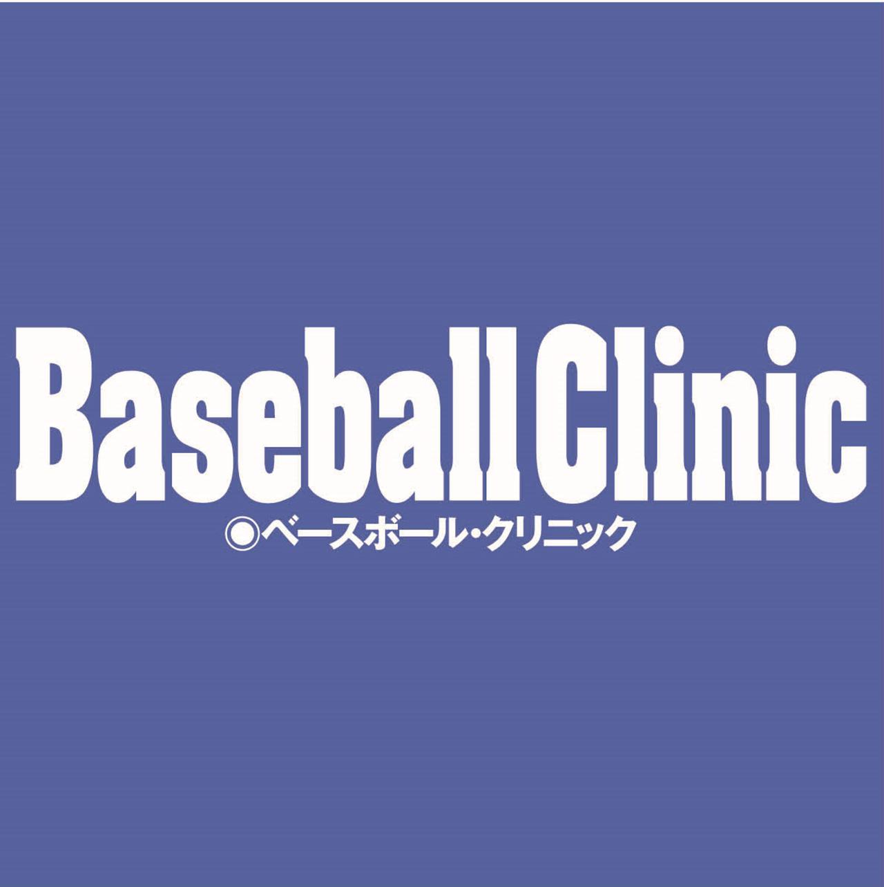 高校野球 センバツ21世紀枠出場 9地区推薦校が決定 Bbmスポーツ ベースボール マガジン社