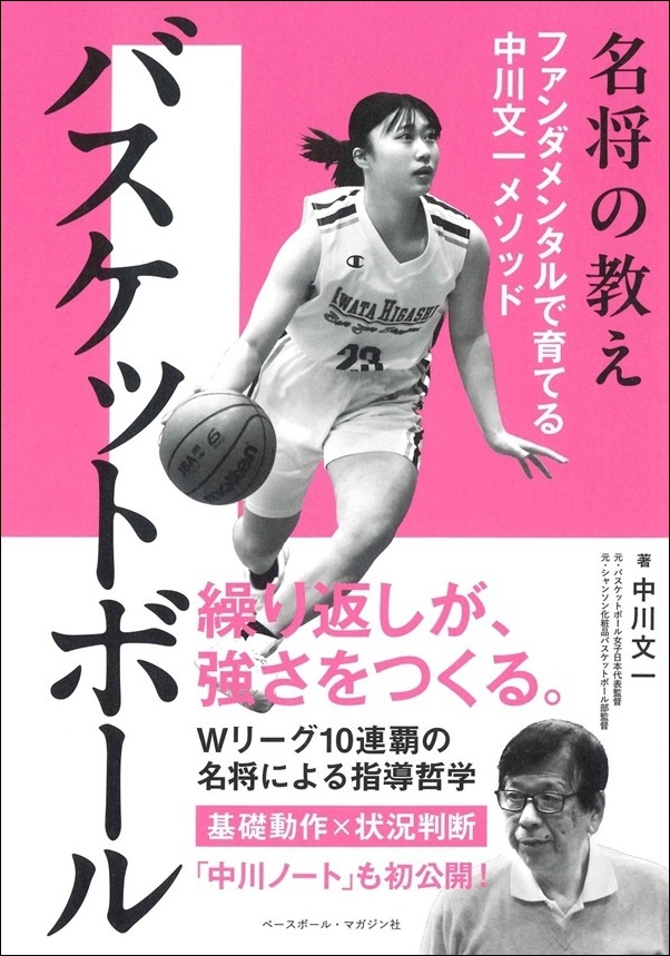 B.B.メソッド 指導法DVD 入門編 低 【公式通販】