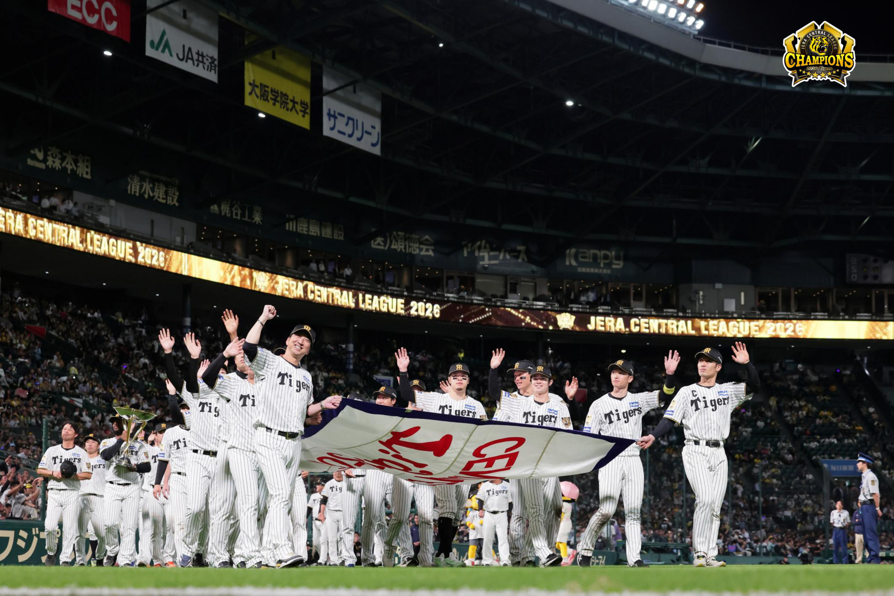 阪神タイガース セ・リーグ優勝記念フォトパネル販売中 | BBMスポーツ