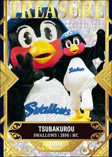 T12 つば九郎(ヤ)