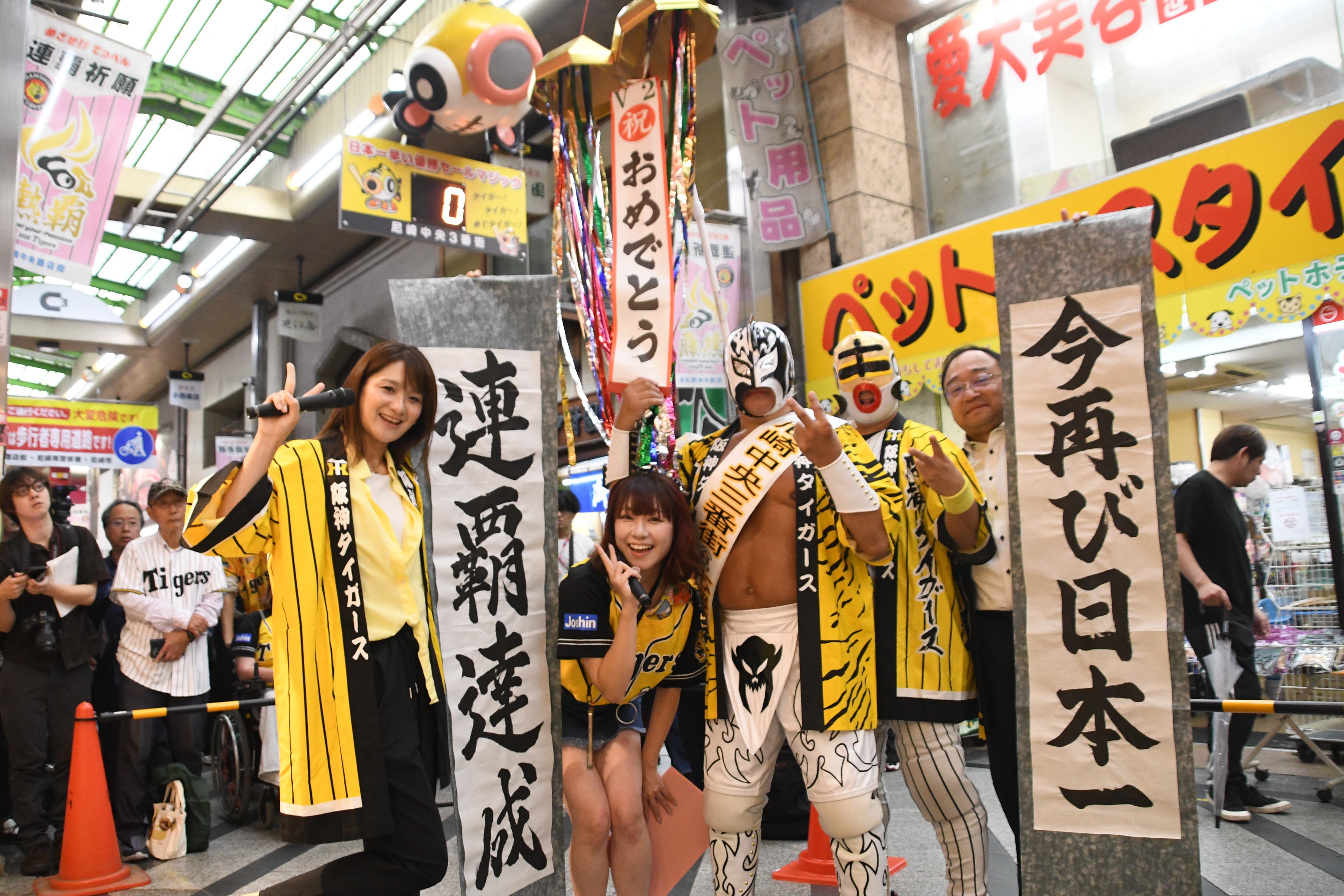阪神タイガース連覇達成でともにギランバレー症候群と闘った“名誉応援