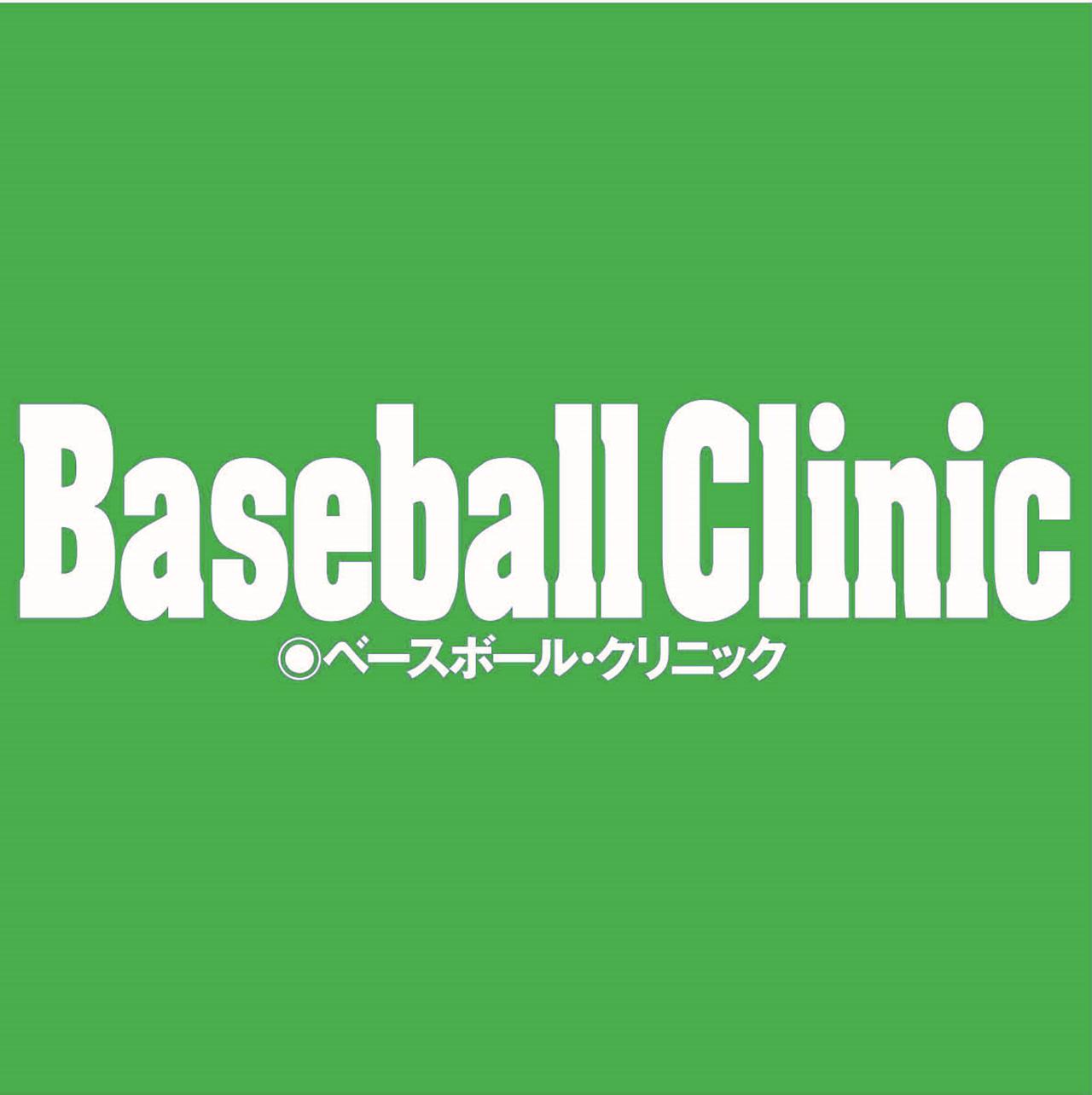 大学野球 19年中国地区大学秋季リーグ 東亜大が25回目の優勝 mスポーツ ベースボール マガジン社