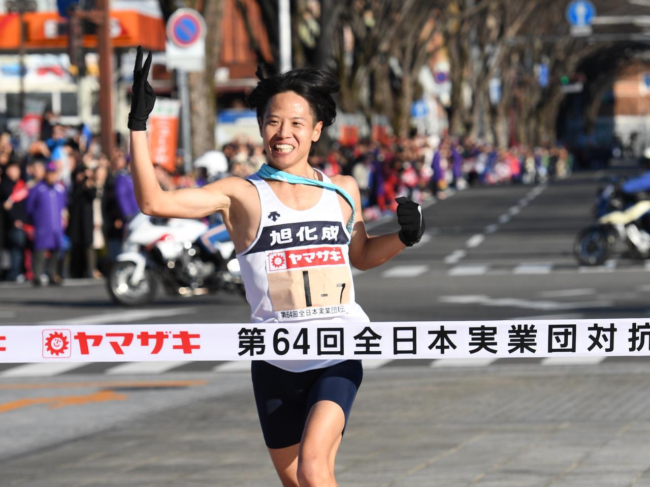 旭化成陸上部 ユニフォーム ランニングシャツ オニツカ　 サイズＬ 旭化成 陸上部 ユニフォーム