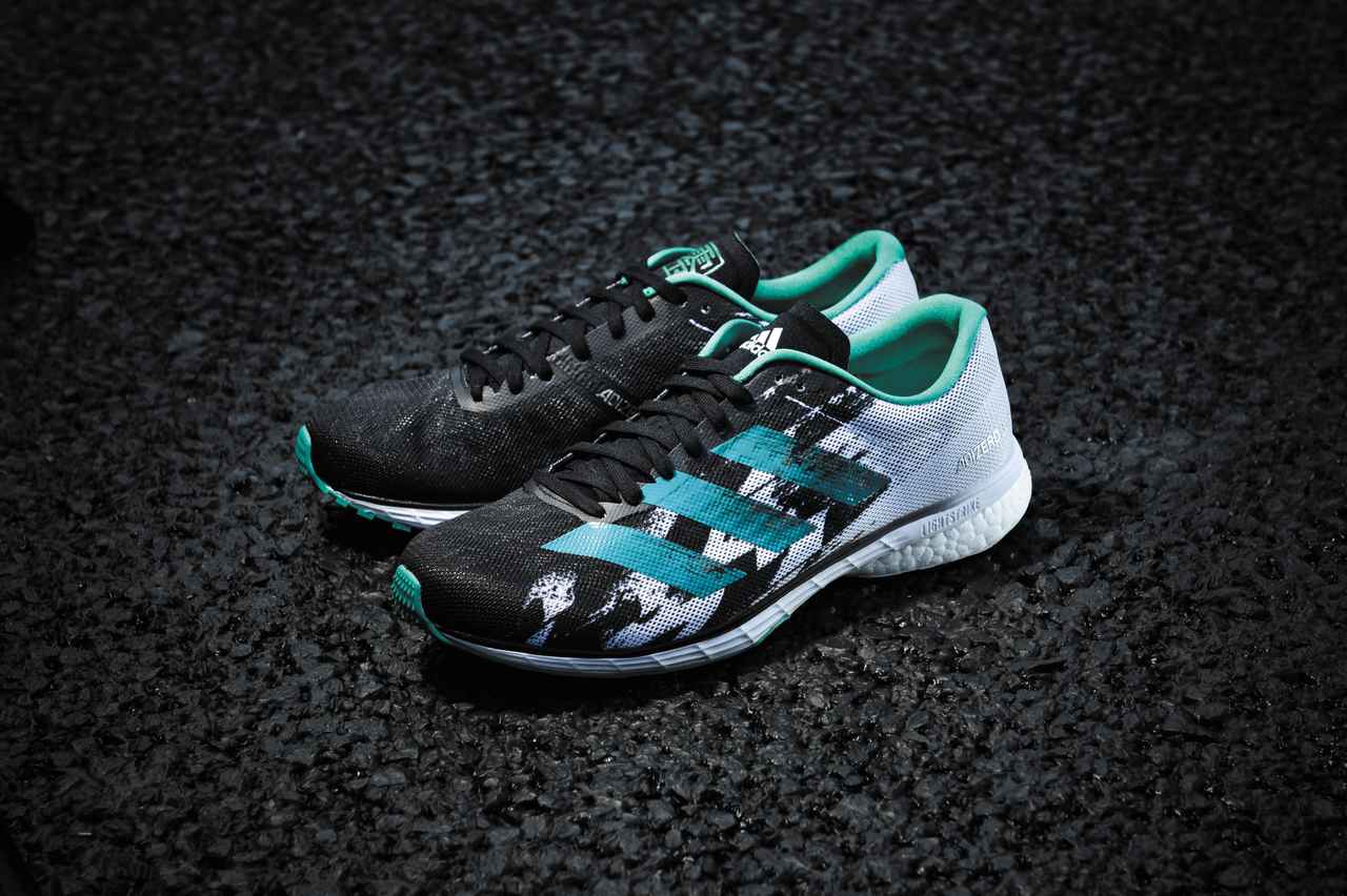 現代のランナーに合わせてラストを改良より軽く、より推進力を増した