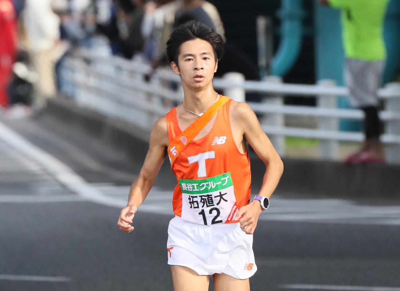 拓大