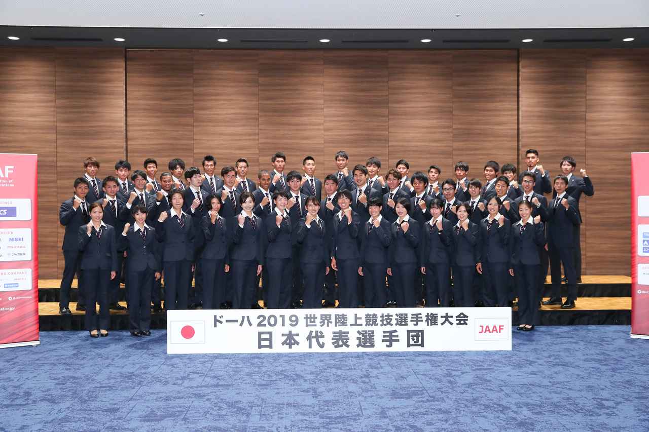 【陸上】ドーハ世界選手権へ 日本代表選手が壮行会に集結 | BBMスポーツ | ベースボール･マガジン社
