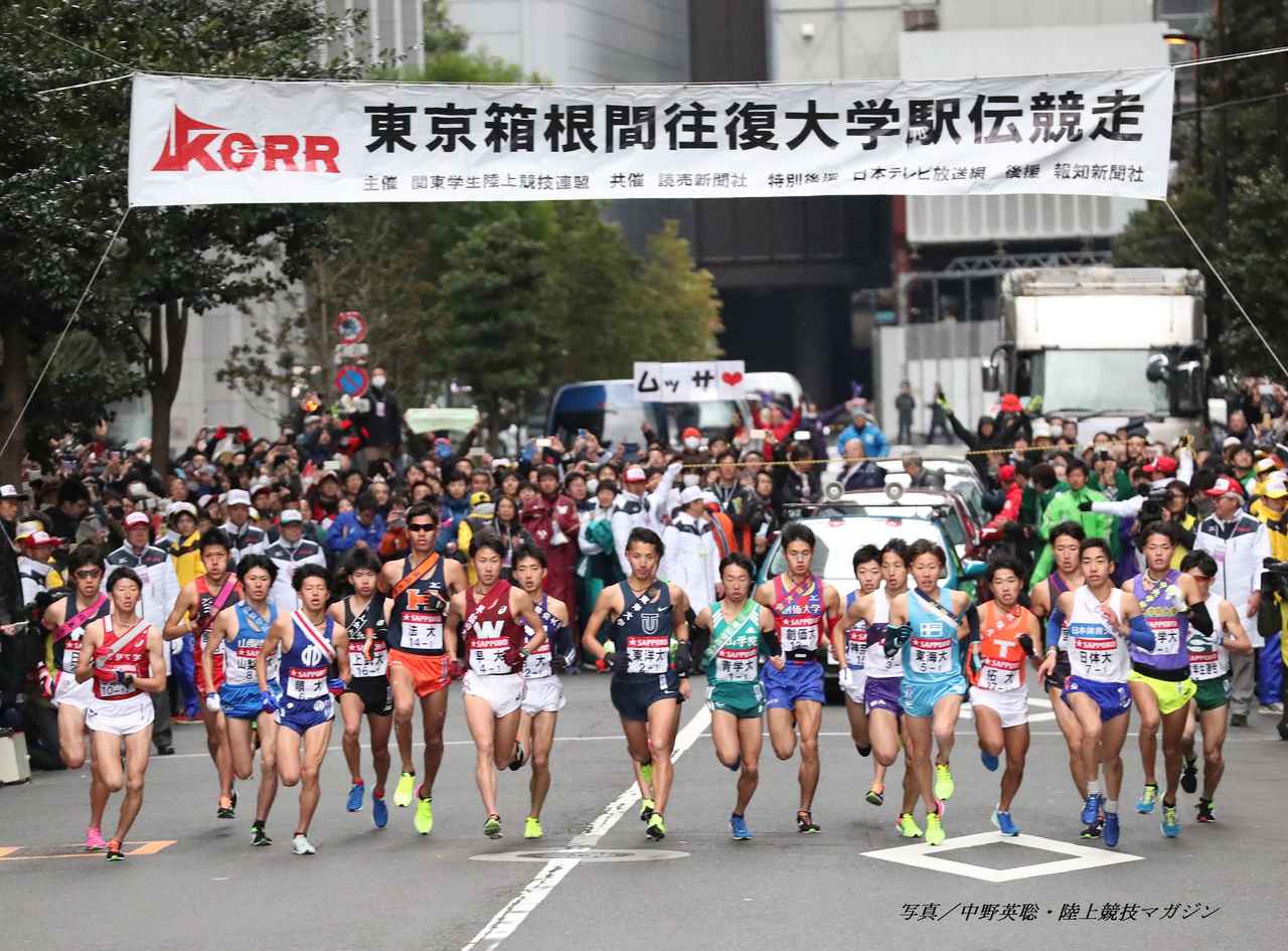 箱根駅伝 大学別展望⑧ 山梨学院大学 | BBMスポーツ | ベースボール