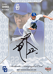 シルバー直筆サインカード 大野雄大