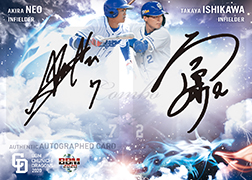 コンボ直筆サインカード 石川昂弥&根尾 昂