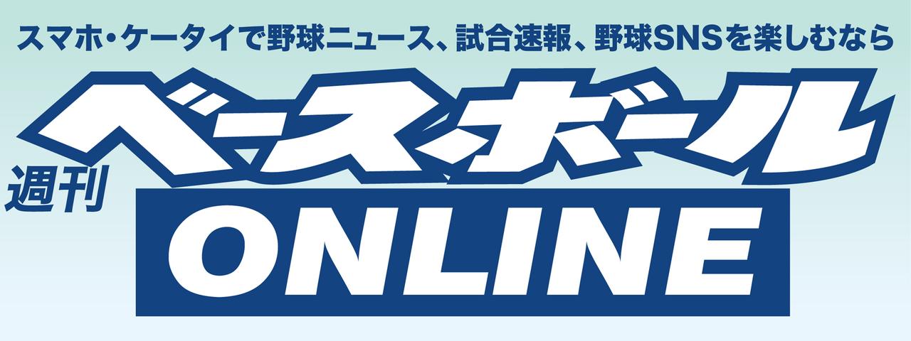 野球商品 | BBMスポーツ | ベースボール・マガジン社